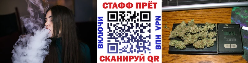 Как найти закладки Гусь-Хрустальный Alpha-PVP  Каннабис 