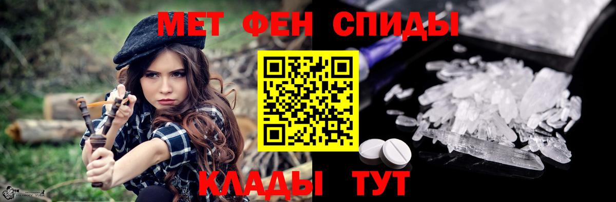 Amphetamine 98% Гусь-Хрустальный