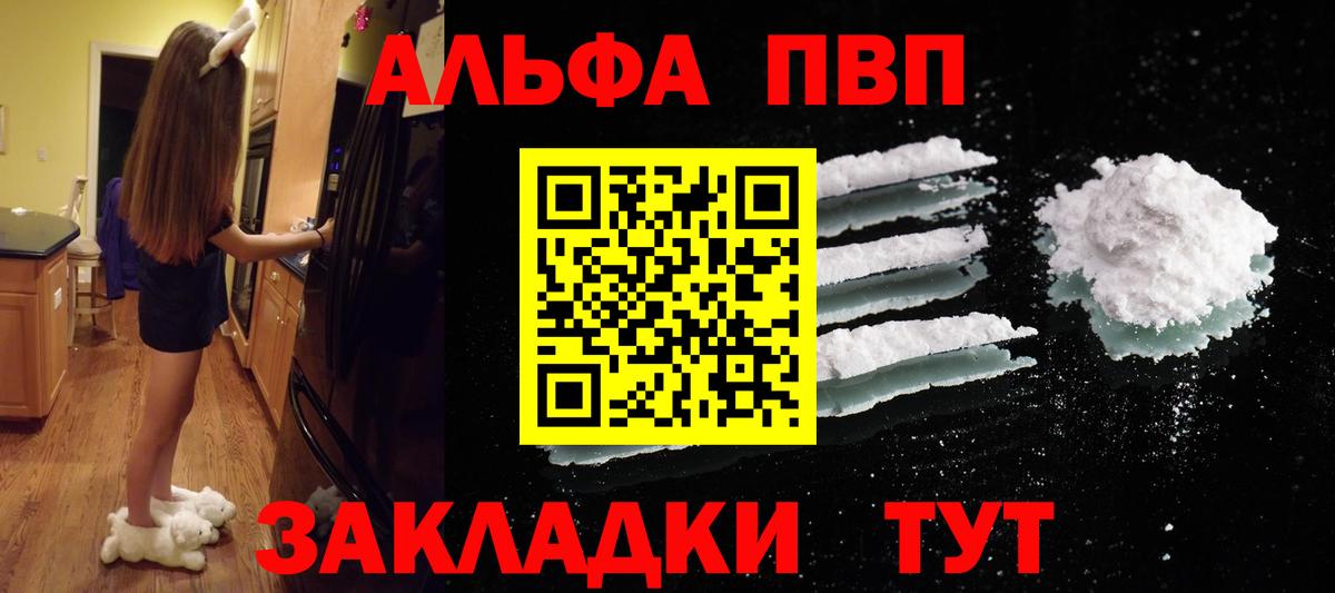 A-PVP крисы CK  А ПВП СК КРИС  Гусь-Хрустальный  Вход с VPN 