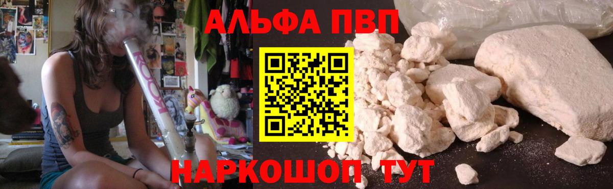 А ПВП VHQ Гусь-Хрустальный