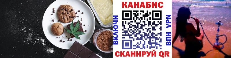 Печенье с ТГК конопля  darknet состав  Гусь-Хрустальный  наркотики 