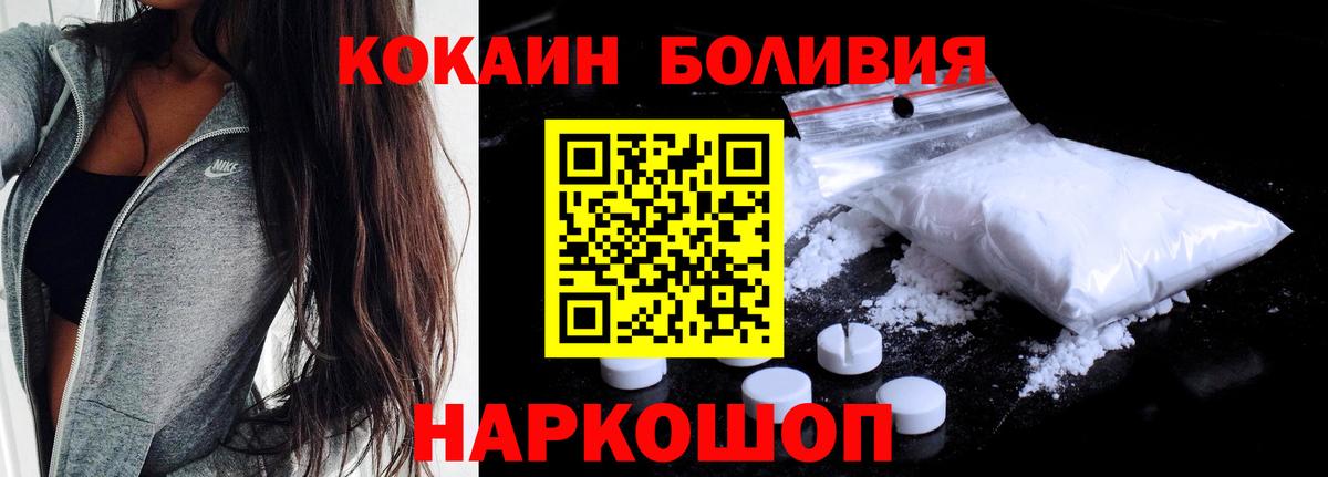 Кокаин Колумбийский Гусь-Хрустальный