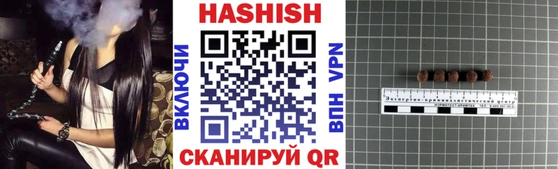 Гашиш ice o lator  где найти наркотики  Гусь-Хрустальный 