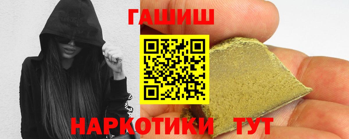 Гусь-Хрустальный  ГАШ гарик  Вход с VPN 
