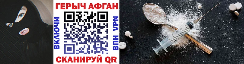 это клад  Гусь-Хрустальный  Героин белый 