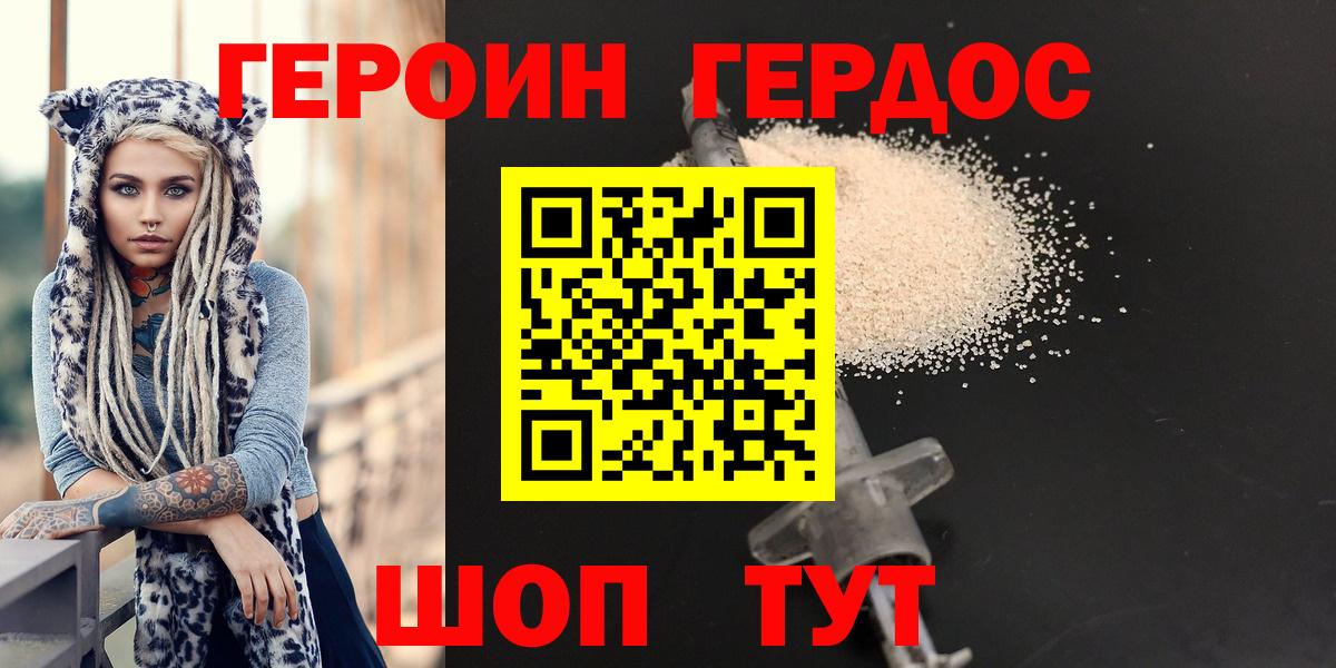 ГАШ  Кокаин  Гусь-Хрустальный  Alpha PVP СК   Вход с VPN  Меф   Бошки Шишки 