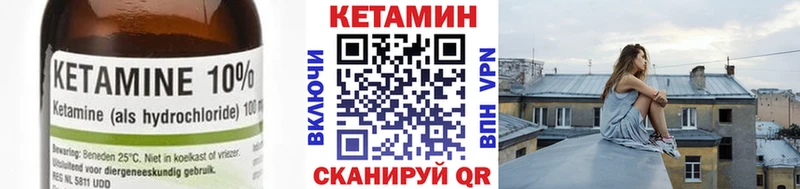 наркота  Гусь-Хрустальный  КЕТАМИН ketamine 