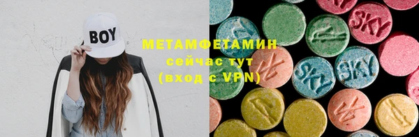 ECSTASY Абаза