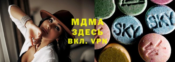 гидра Абдулино