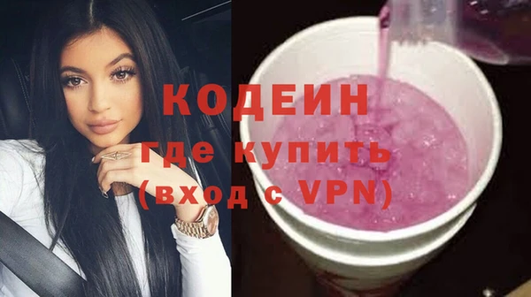 гидра Абдулино
