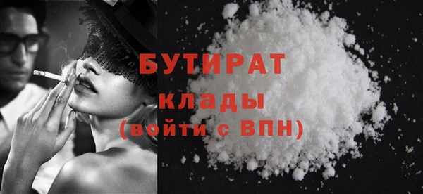 ECSTASY Абаза