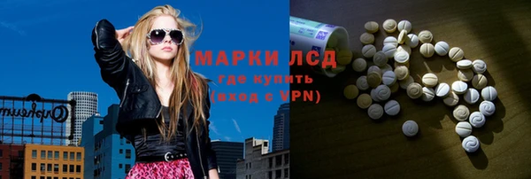 бошки Абинск