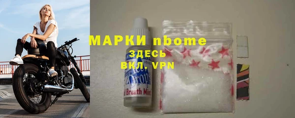 бошки Абинск