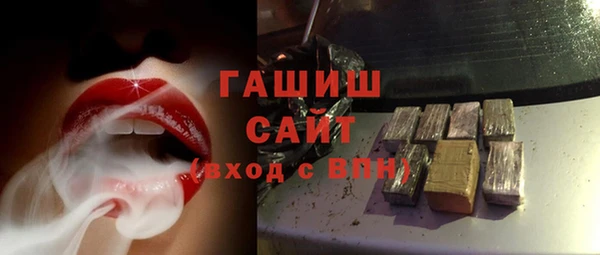 гидра Абдулино