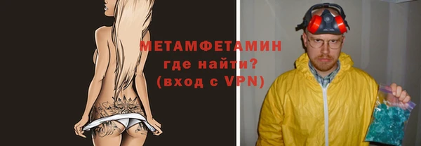 ECSTASY Абаза
