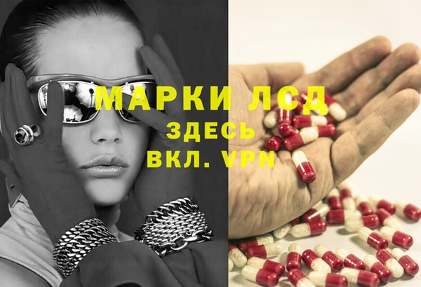 соль курить ск Алексеевка