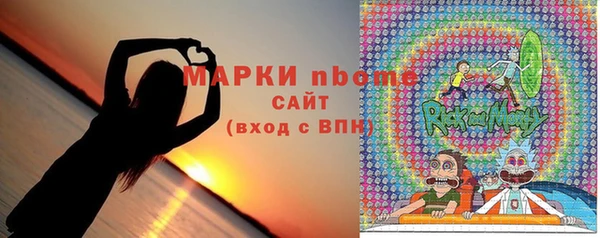 ECSTASY Абаза