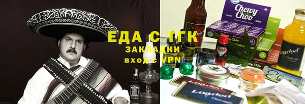 соль курить ск Алексеевка