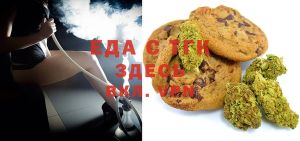 ECSTASY Абаза