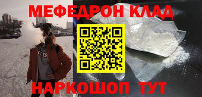 бутират Ликино-Дулёво