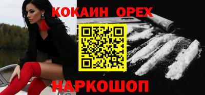 бутират Ликино-Дулёво