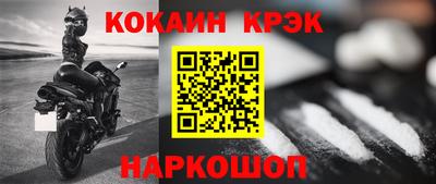 марихуана Ливны