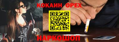 бутират Ликино-Дулёво