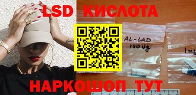 бутират Ликино-Дулёво