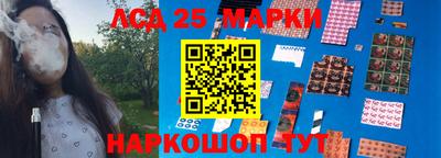 бутират Ликино-Дулёво
