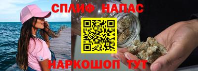 марихуана Ливны