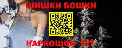 марихуана Ливны