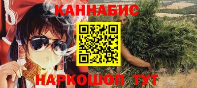 марихуана Ливны