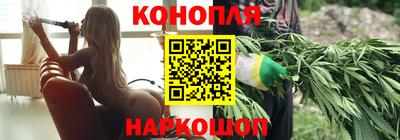 марихуана Ливны