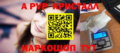 марихуана Ливны