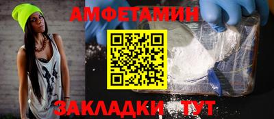 бутират Ликино-Дулёво