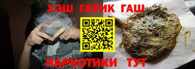 бутират Ликино-Дулёво