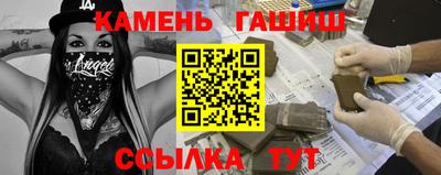 бутират Ликино-Дулёво