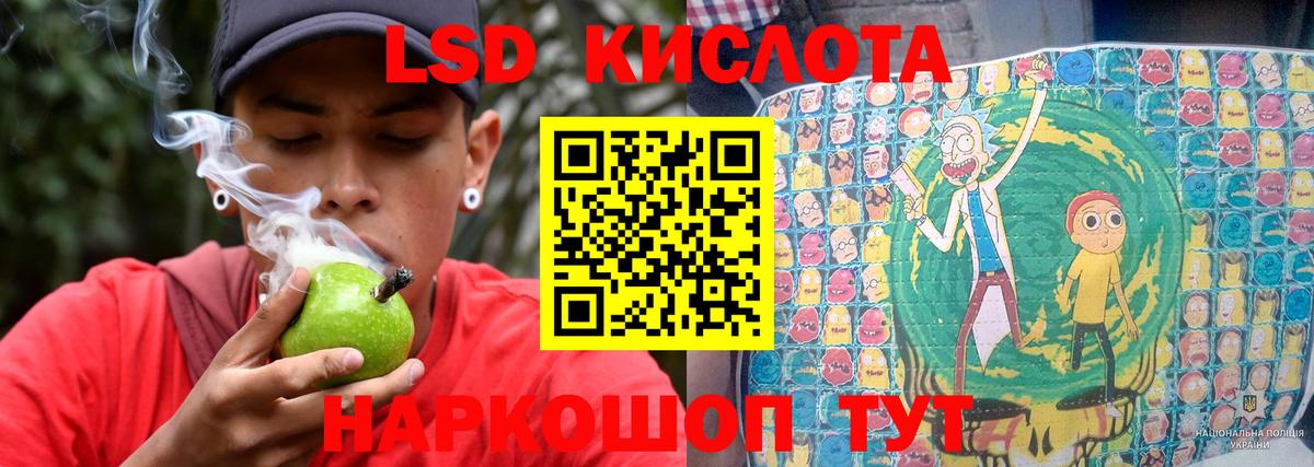 ЛСД экстази ecstasy  ЛСД экстази кислота  Вход с VPN  hydra как зайти  Гусь-Хрустальный 