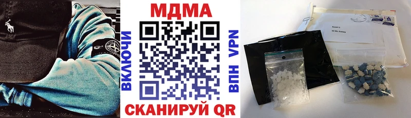 MDMA VHQ  Гусь-Хрустальный 