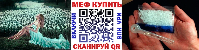 hydra маркетплейс  Гусь-Хрустальный  МЕФ кристаллы 