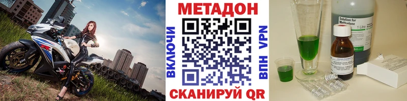 МЕТАДОН белоснежный  Гусь-Хрустальный 