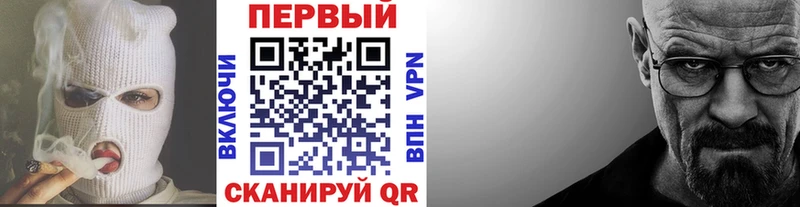 МЕТАМФЕТАМИН пудра ОМГ ОМГ ТОР Гусь-Хрустальный