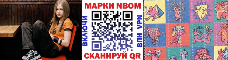 кракен зеркало  Гусь-Хрустальный  Марки NBOMe 1,8мг  даркнет сайт 