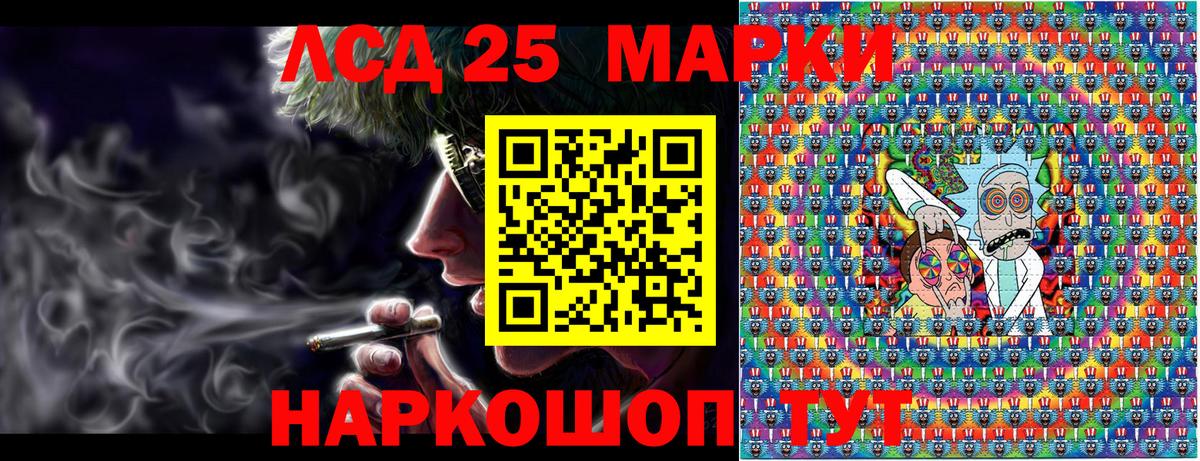 Марки N-bome 1500мкг  Вход с VPN  Гусь-Хрустальный 