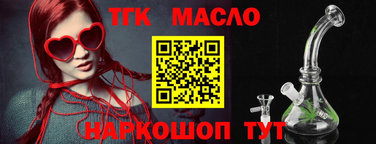Дистиллят ТГК Wax Гусь-Хрустальный