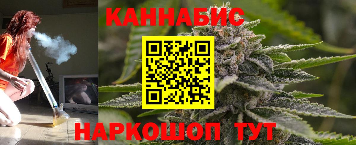 Канабис ГИДРОПОН Гусь-Хрустальный